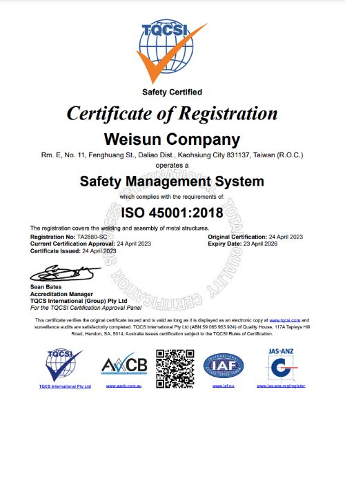 ISO 45001 労働安全マネジメントシステム